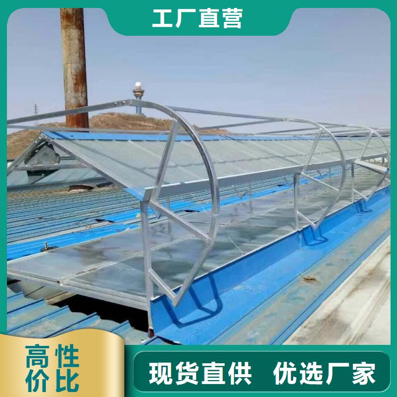 TC2型通風天窗供應商
