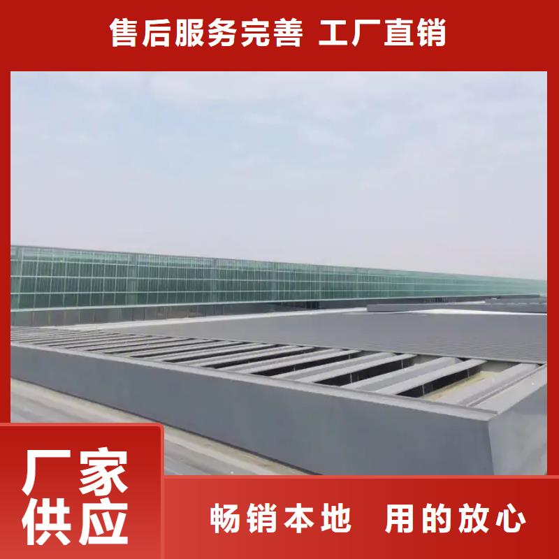 三角型電動(dòng)排煙天窗質(zhì)量放心品質(zhì)服務(wù)誠(chéng)信為本