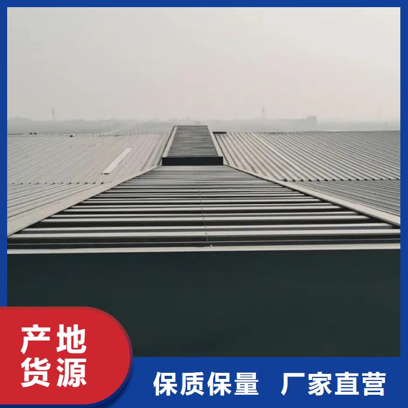 ?順坡氣樓廠家直銷規(guī)格多樣