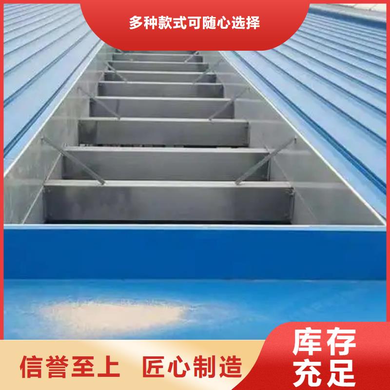自治區(qū)TC1型通風(fēng)天窗口碑好買(mǎi)的放心安興用的舒心