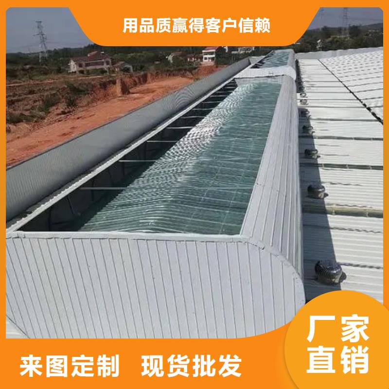 通風(fēng)氣樓天窗廠家售后無憂
