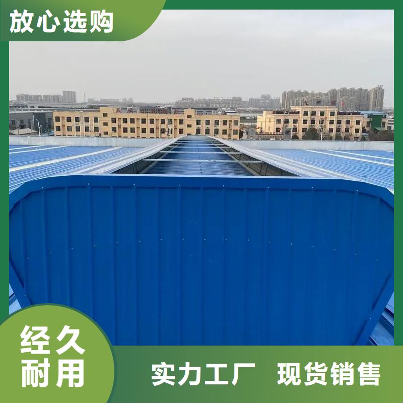 三角形排煙天窗現(xiàn)貨供應(yīng)銷售的是誠信