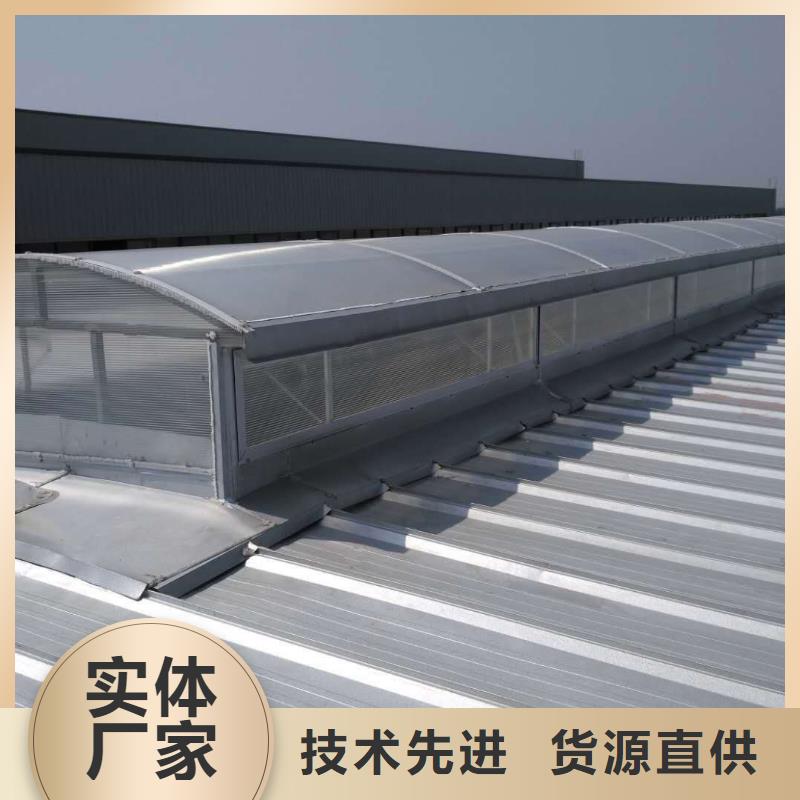 三角形排煙天窗貨源有實力有經(jīng)驗