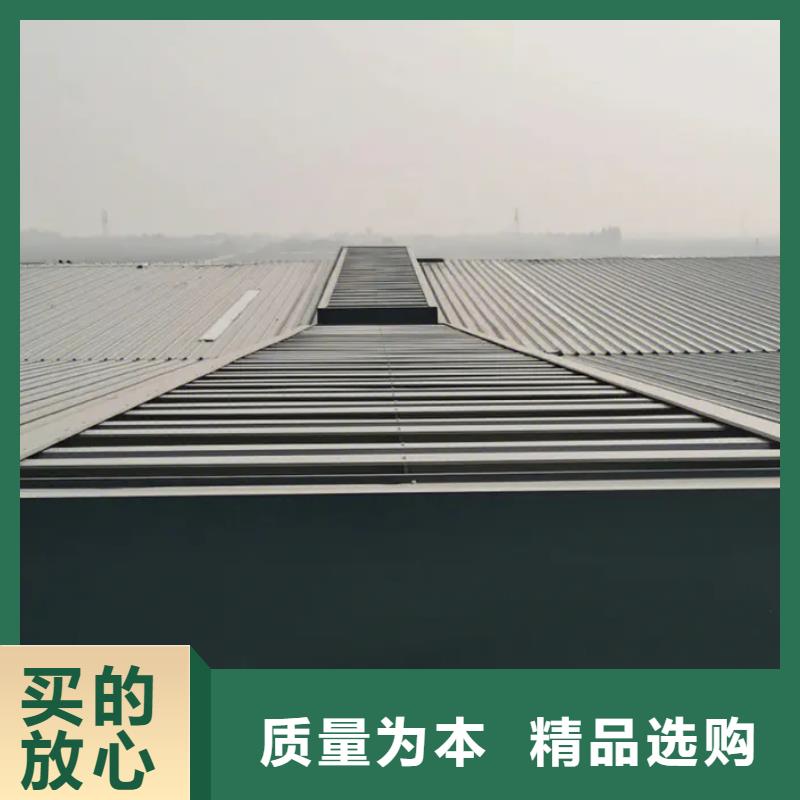 通風(fēng)氣樓生產(chǎn)廠家品質(zhì)保障不只是質(zhì)量好
