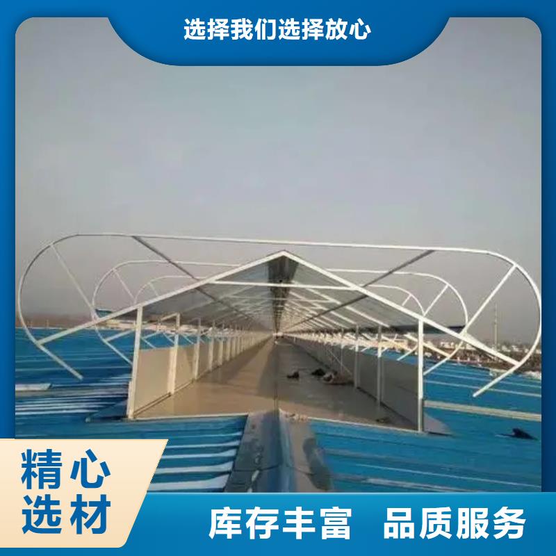 瓊海市05J621-3通風(fēng)氣樓誠(chéng)信企業(yè)本地服務(wù)商