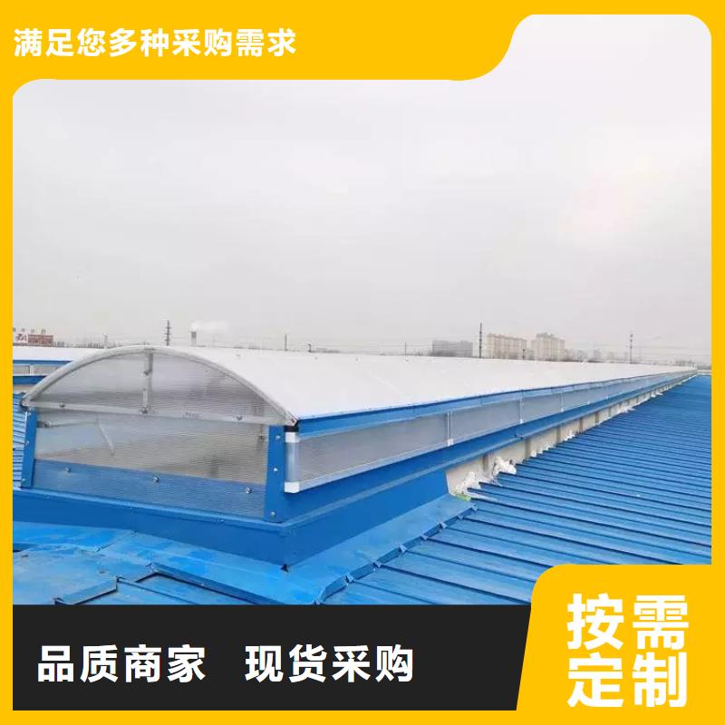 廠房通風天窗供應(yīng)商品質(zhì)信得過