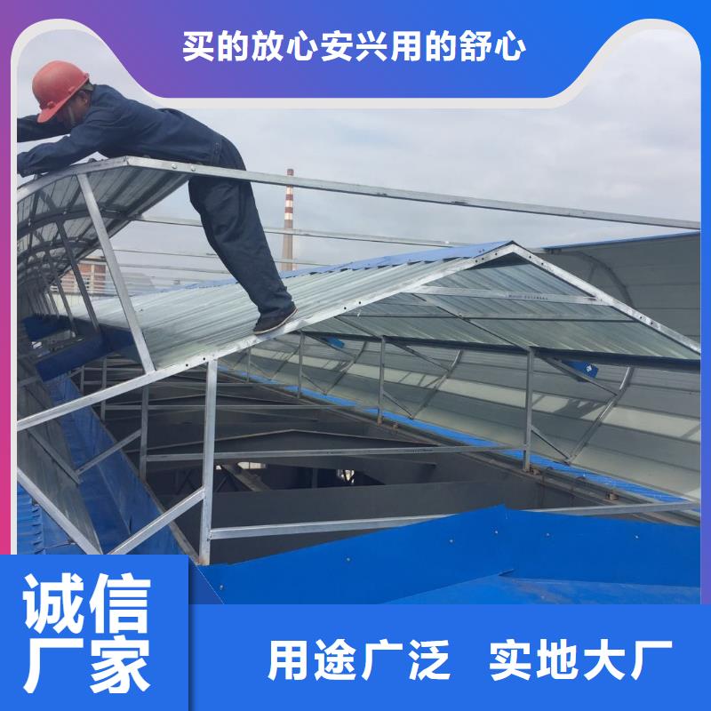 一字型電動采光排煙天窗價格公道品質(zhì)無所畏懼