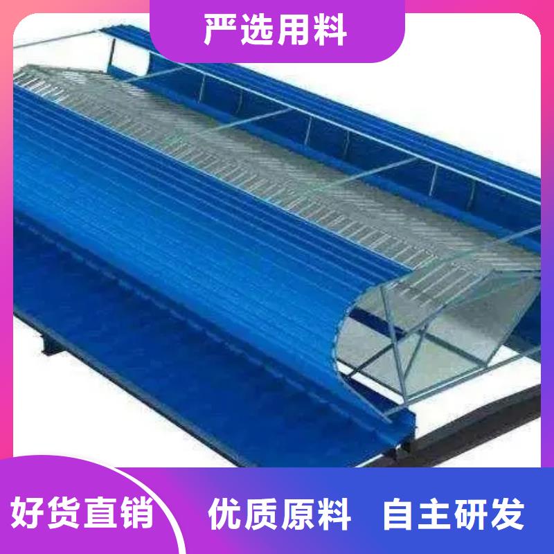 三角形排煙天窗本地經(jīng)銷商