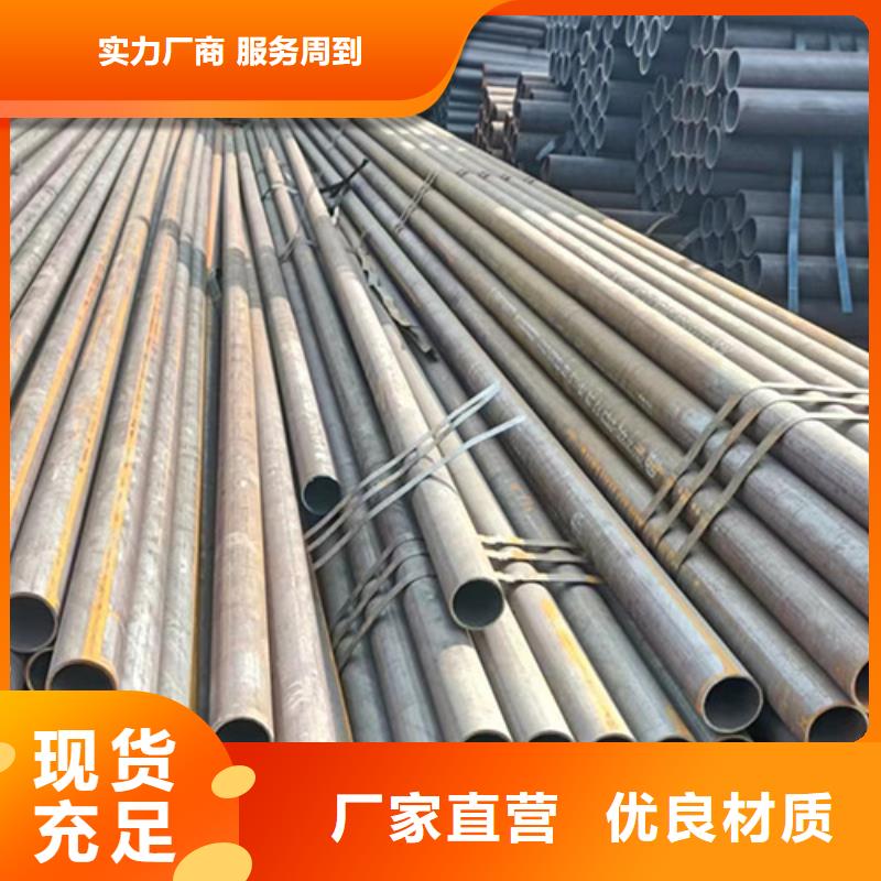 服務(wù)周到的Q345D無縫管供貨商質(zhì)檢嚴(yán)格放心品質(zhì)