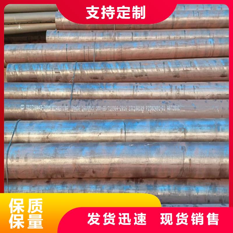 廣西酸洗鈍化冷庫用鋼管廠家規(guī)格齊全