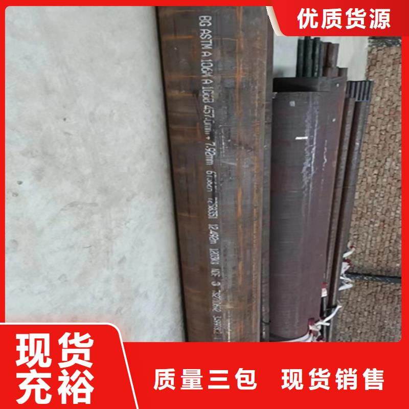 通遼專業(yè)銷售酸洗鈍化氧氣管道-省錢