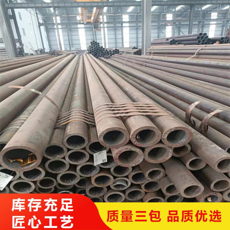 廣西酸洗鈍化冷庫用鋼管廠家規(guī)格齊全