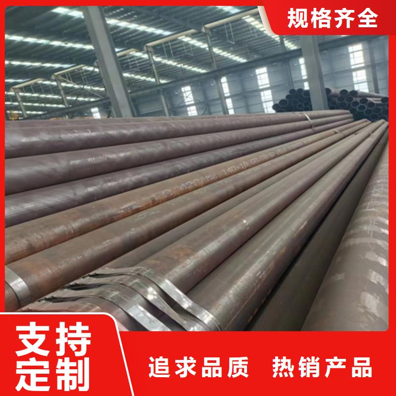 漯河氨機(jī)用酸洗鈍化鋼管優(yōu)選供貨商