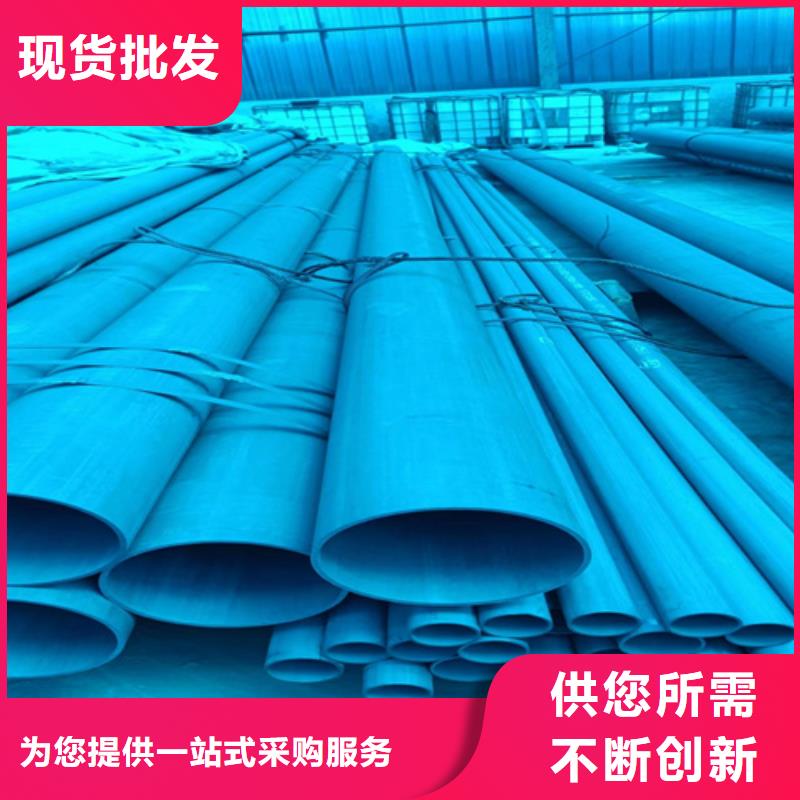 快速:酸洗无缝钢管厂家多种款式可随心选择