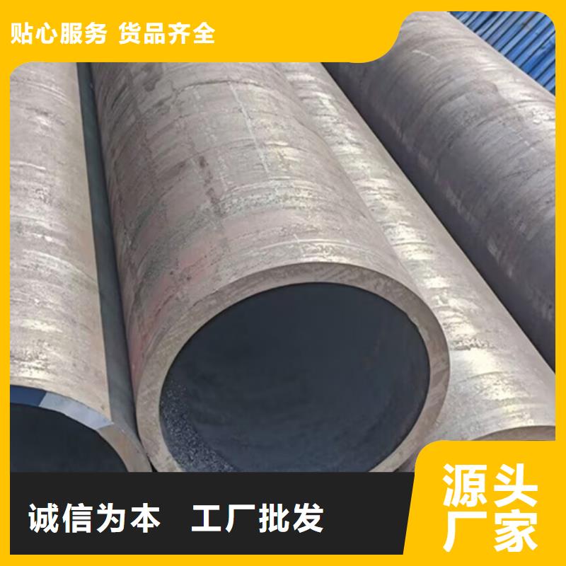 大口径无缝管、大口径无缝管厂家-认准鑫铭万通商贸有限公司种类齐全