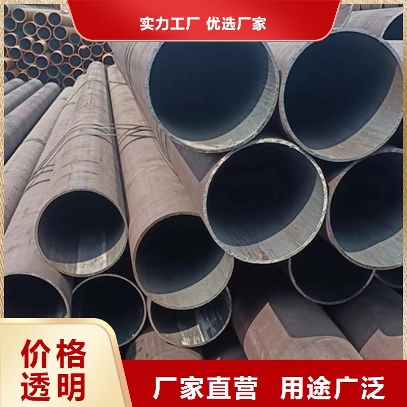 精軋無縫鋼管廠家_大量現(xiàn)貨同城供應(yīng)商