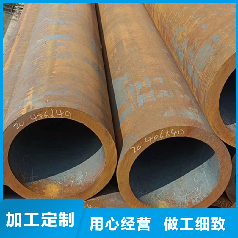 Q345C精拔無縫管質(zhì)量優(yōu)良可放心采購