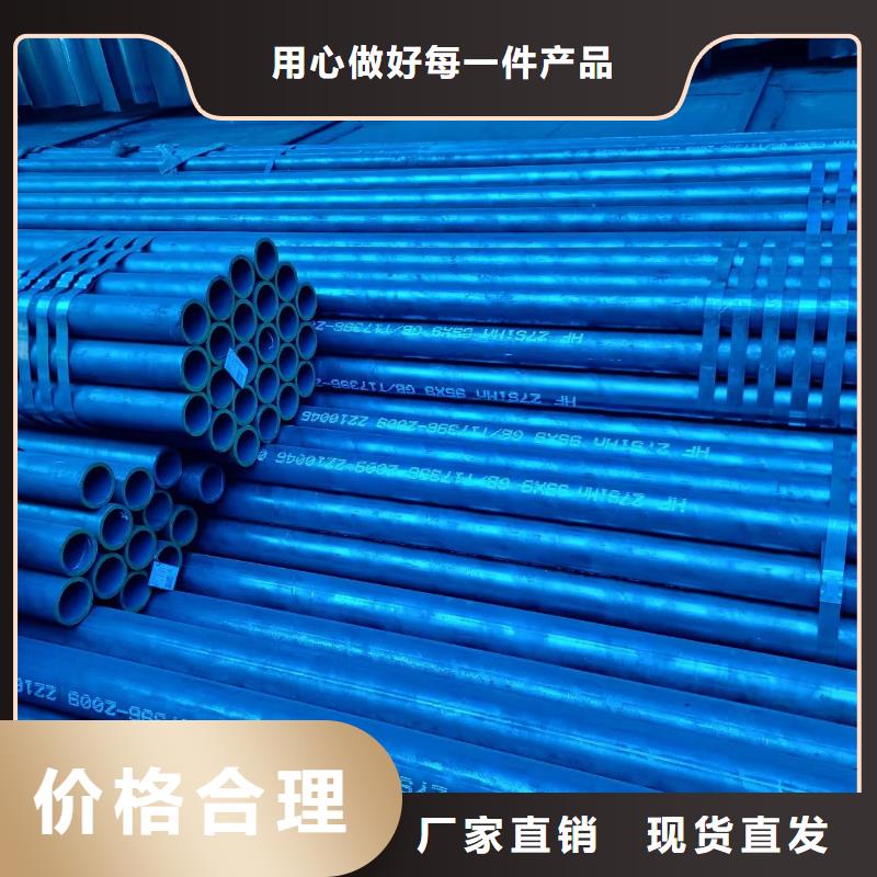 Q460無縫管-Q460無縫管一手貨源廠家貨源