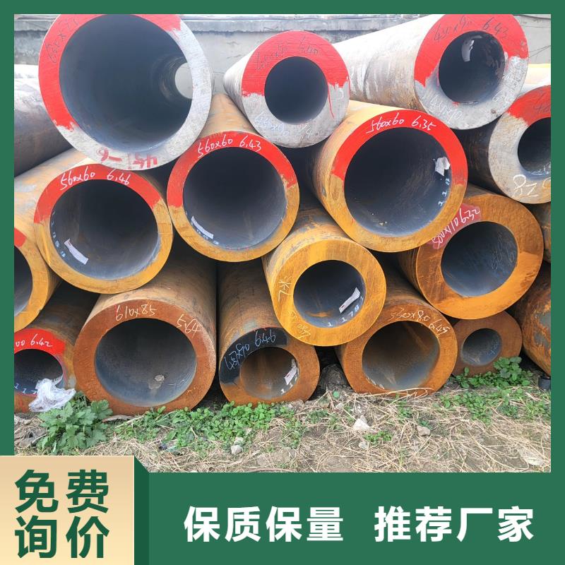 45号精拔无缝管_您的要求是我们的追求专业设计