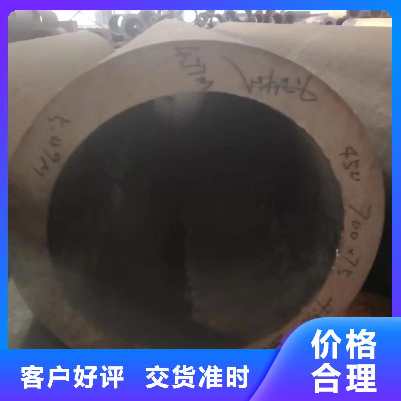 無縫管訂制同城生產(chǎn)廠家