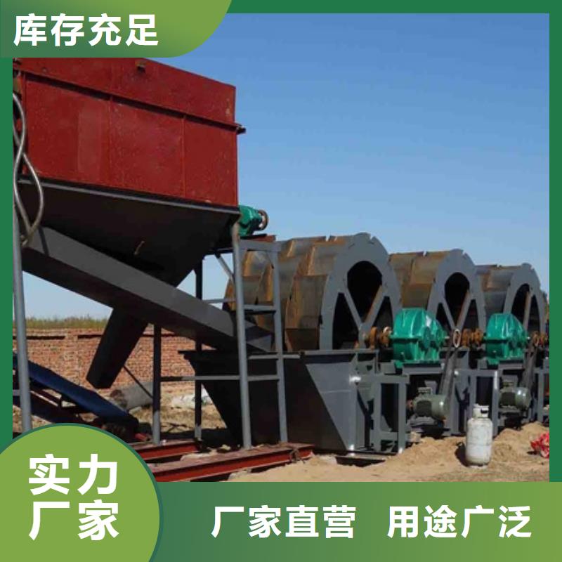 綿陽泥石分離機蛟龍洗砂機二手球磨機