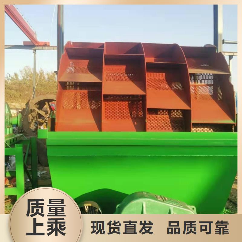 水輪洗砂機(jī)蛟龍洗砂機(jī)旋流器當(dāng)?shù)毓?yīng)商