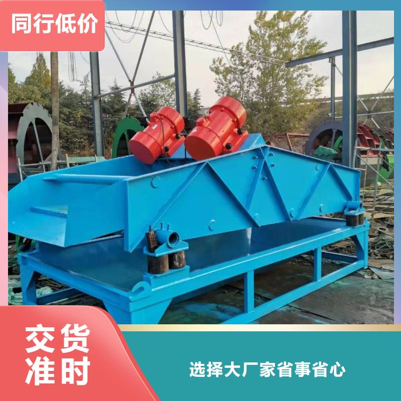 側(cè)板振動(dòng)電機(jī)脫水篩我卵石制砂生產(chǎn)線。旋流器規(guī)格型號(hào)全