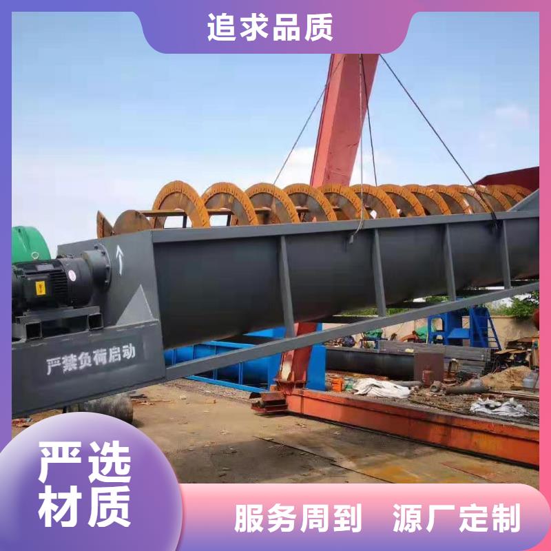 挖斗洗砂機(jī)風(fēng)化沙治沙生產(chǎn)線旋流器為您提供一站式采購服務(wù)