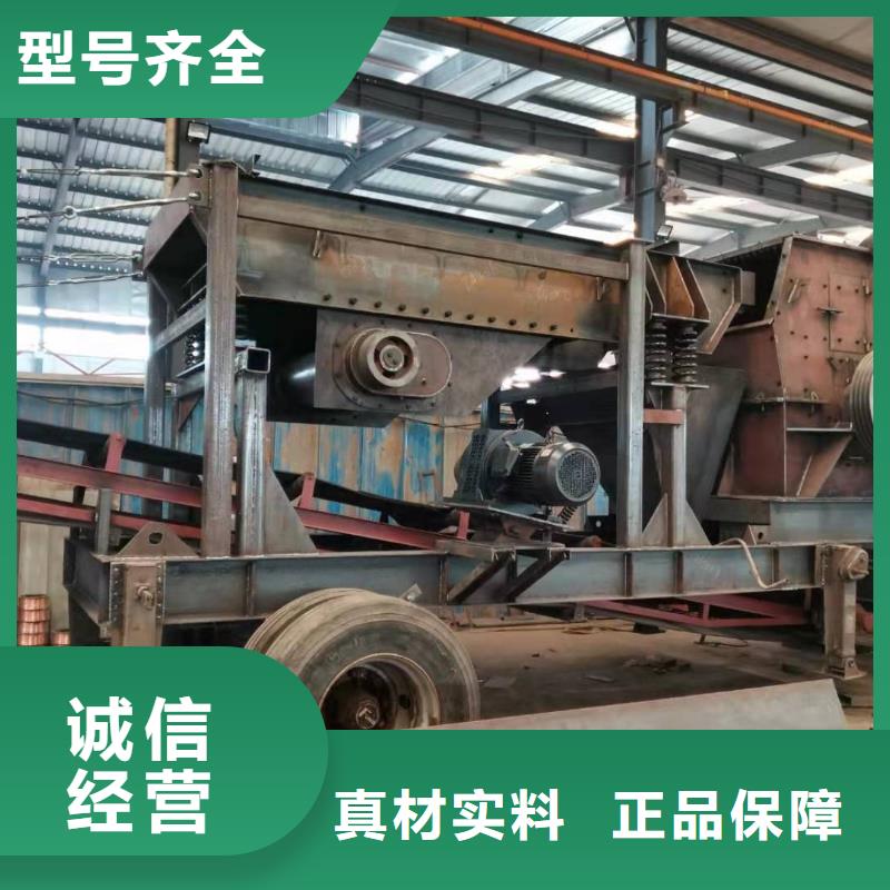 綿陽(yáng)鏈版喂料機(jī)。機(jī)制砂生產(chǎn)線割草船