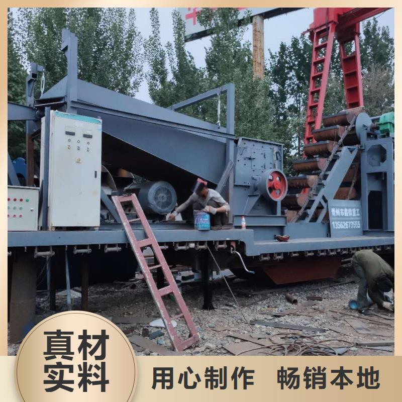 洗砂機(jī)螺旋洗砂機(jī)合金錘頭當(dāng)?shù)胤?wù)商