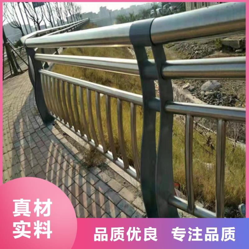 ?選購(gòu)201不銹鋼欄桿找佰強(qiáng)不銹鋼復(fù)合管護(hù)欄廠廠家銷售