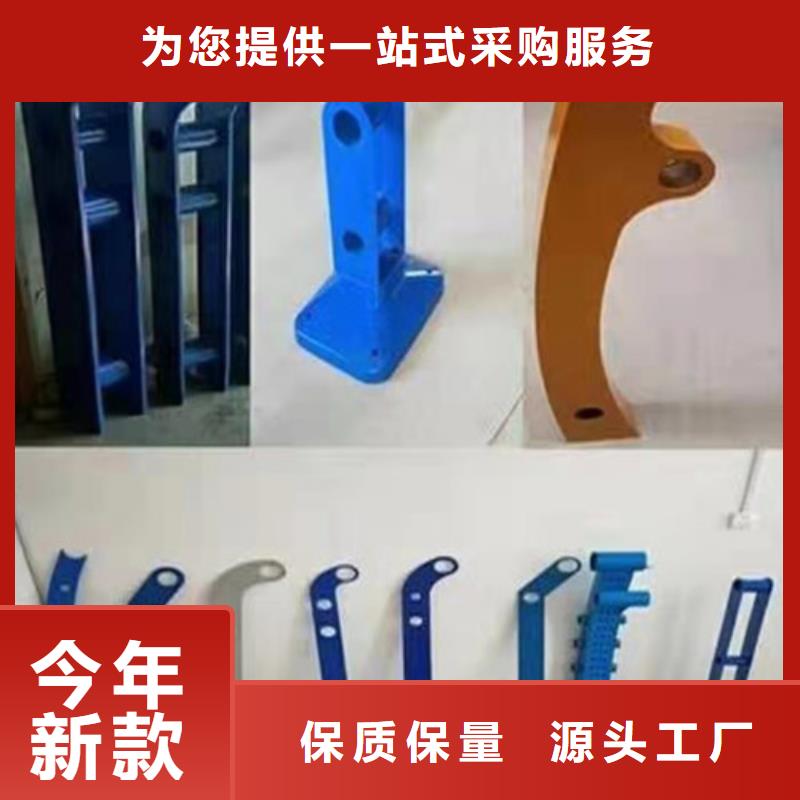 采購不銹鋼碳素鋼復(fù)合管護(hù)欄必看-售后保障廠家品控嚴(yán)格