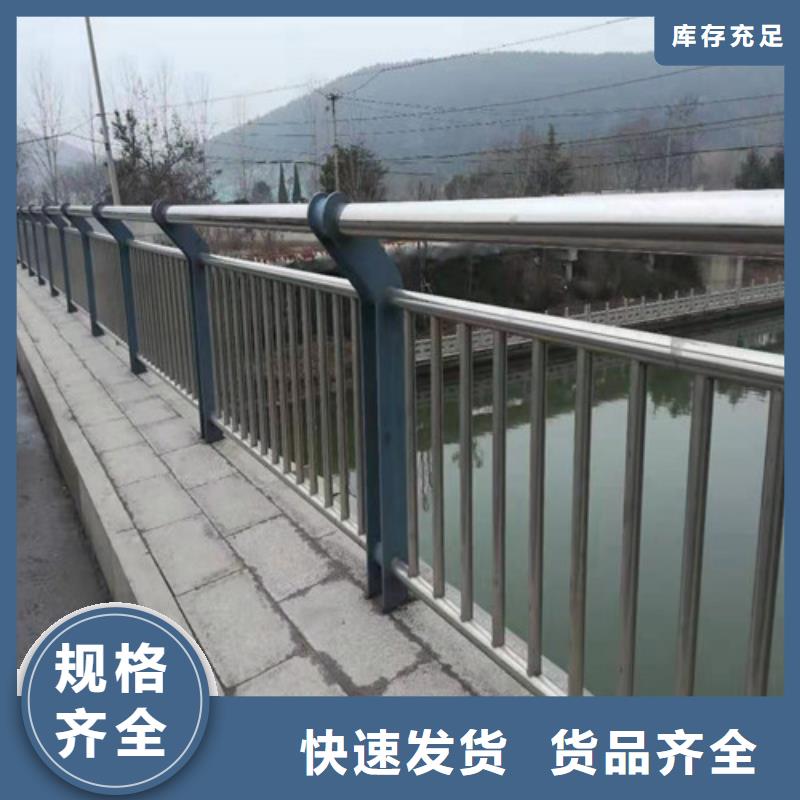 資訊：不銹鋼碳素鋼復(fù)合管生產(chǎn)廠家本地貨源