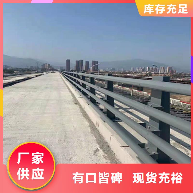 馬路邊護欄廠家-現(xiàn)貨足專業(yè)生產品質保證