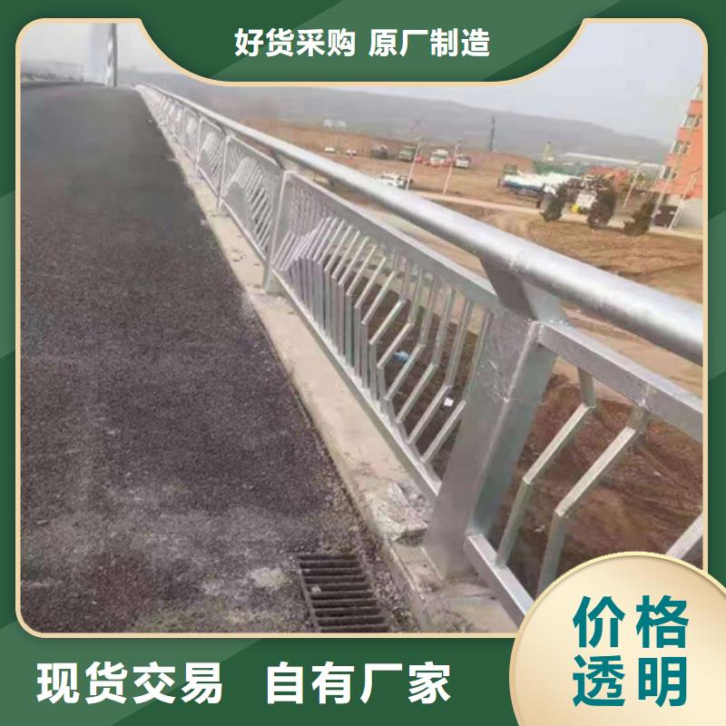 护栏公司良心厂家多种款式可随心选择