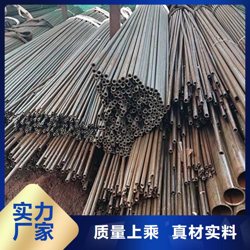 45#光亮无缝管改拔为您精心挑选