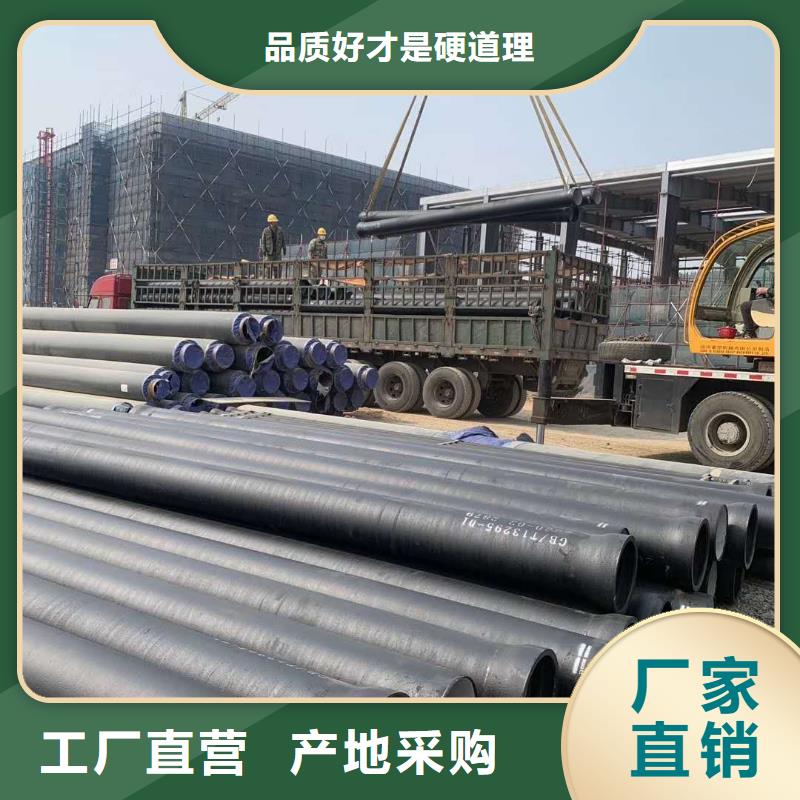 球墨铸铁管K7球墨铸铁管库存充足用品质赢得客户信赖