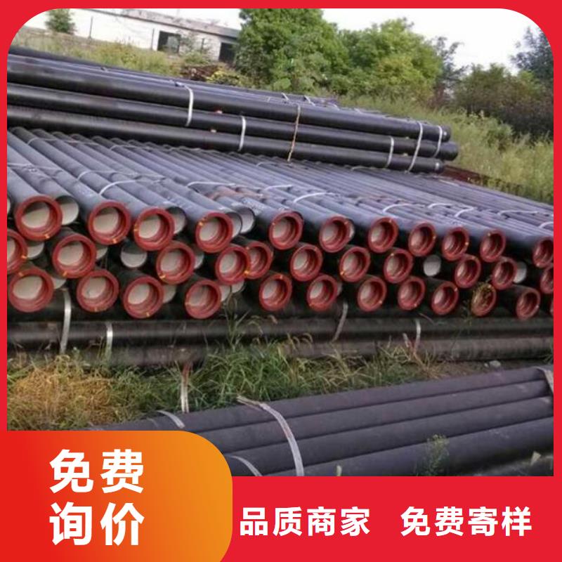 西峡县K9球墨铸铁管加工定做厂家直销大量现货