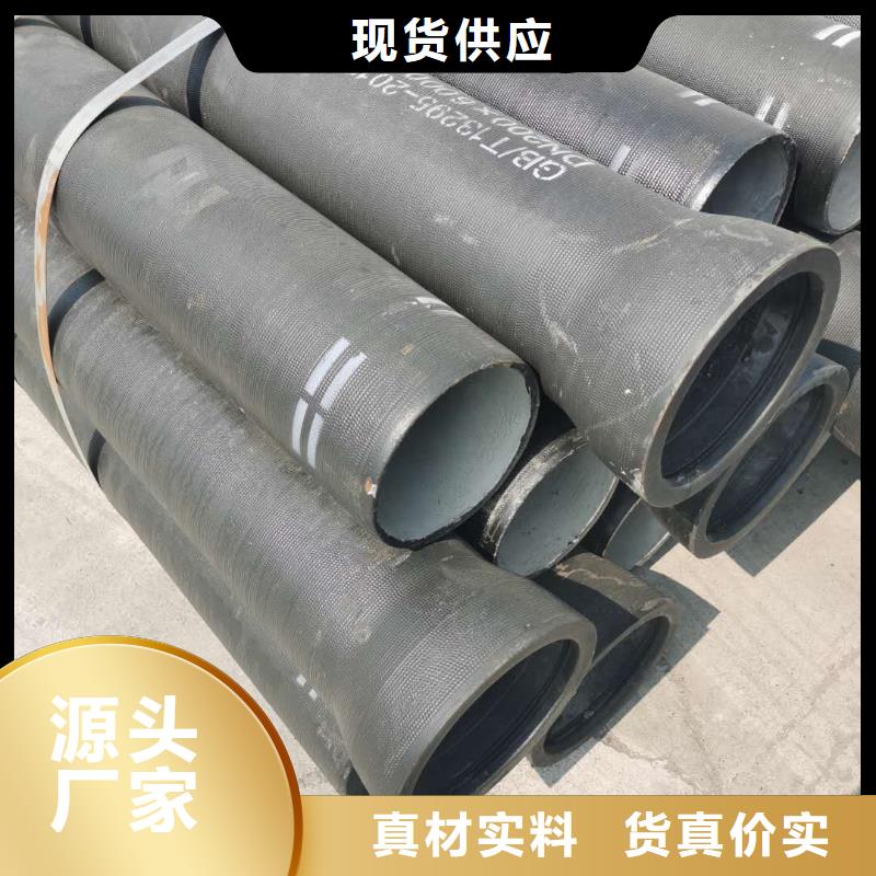 球墨铸铁管国标球墨铸铁管的图文介绍质量为本
