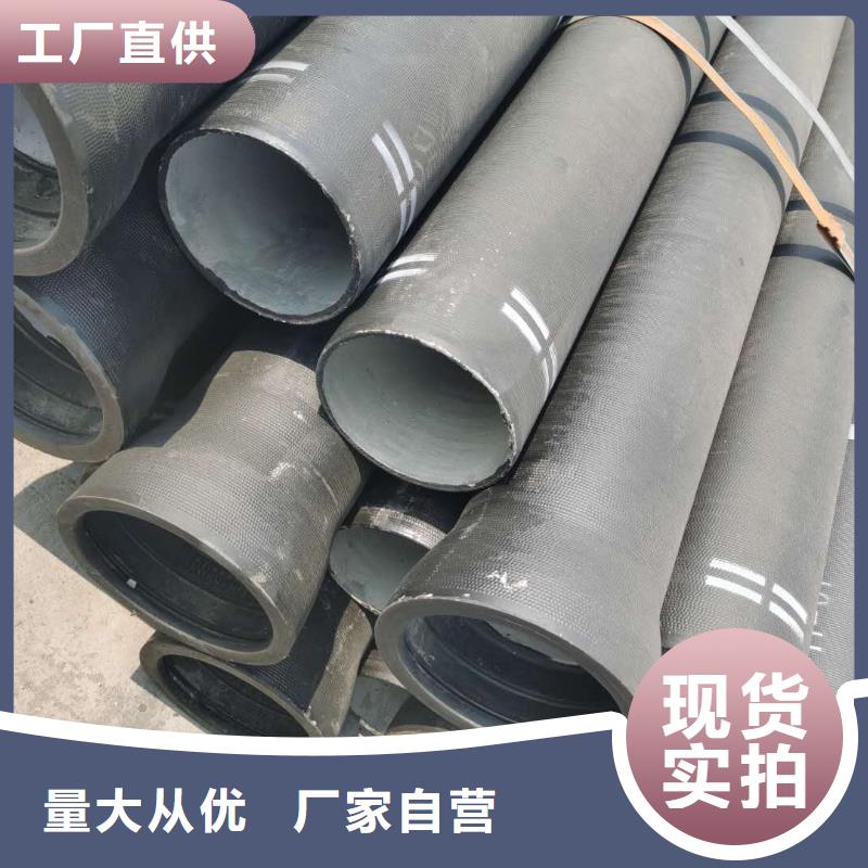 球墨鑄鐵管 【K9球墨鑄鐵管】誠(chéng)信商家用心做品質(zhì)