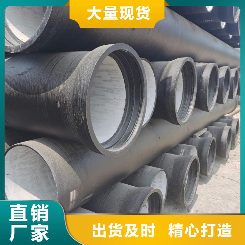 DN80球墨铸铁管交货快每一处都是匠心制作