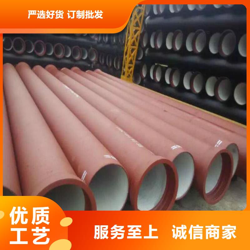 球墨鑄鐵管-離心球墨鑄鐵管工期短發(fā)貨快源廠供貨