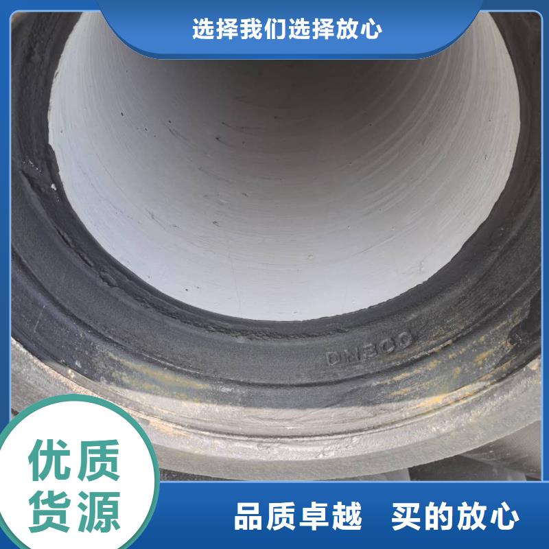 浮梁dn500球墨鑄鐵管新聞資訊質(zhì)量優(yōu)選