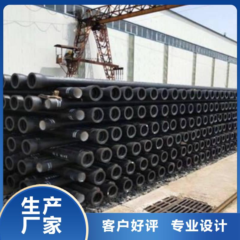 dn900球墨鑄鐵管新聞資訊優(yōu)良材質
