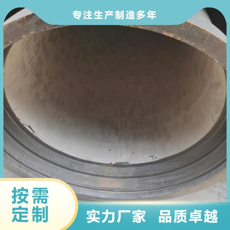 【球墨铸铁管】离心球墨铸铁管源头工厂材质实在