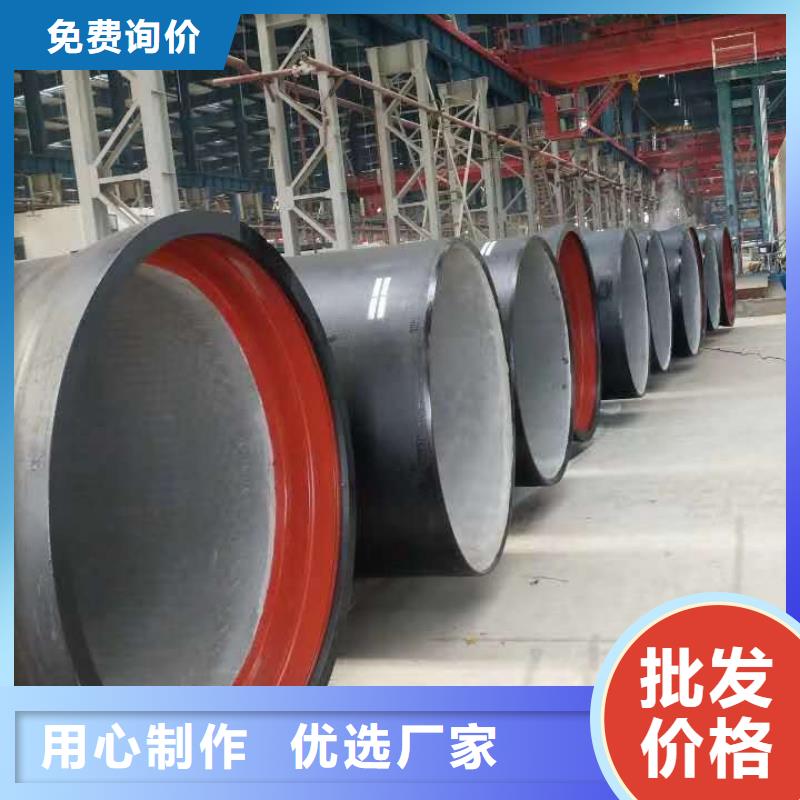 同江dn1200球墨铸铁管质量保证当地经销商