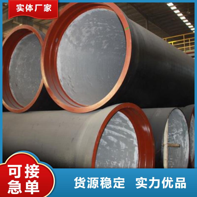 国标球墨铸铁管销售公司厂家经验丰富