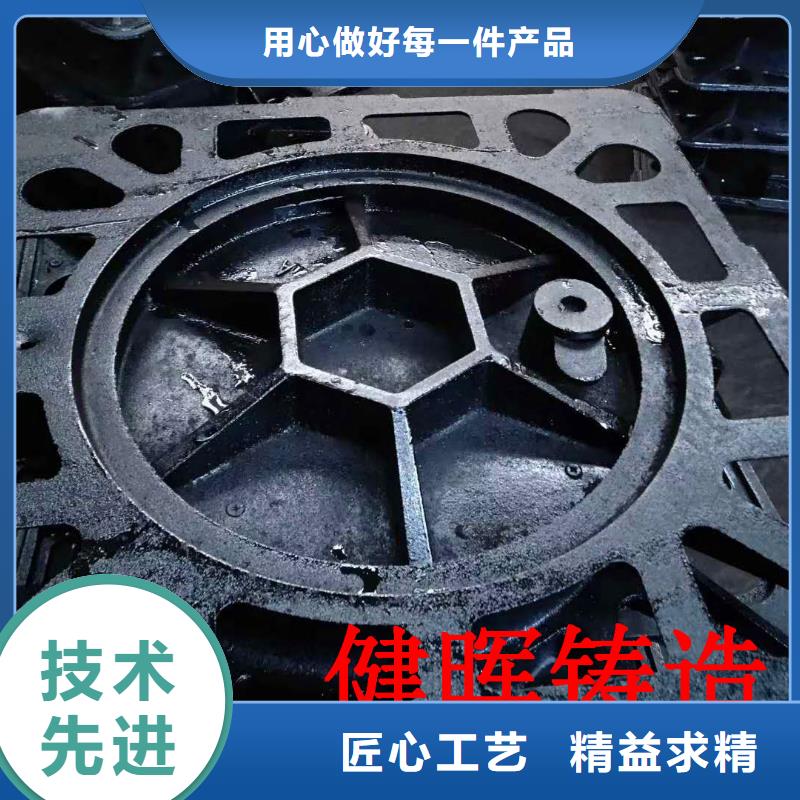 價格球墨鑄鐵隱形井蓋多種規(guī)格可選