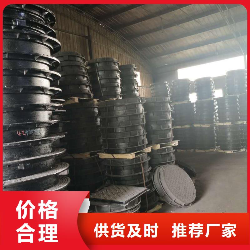 山陰縣質訊400*400方形球墨鑄鐵井蓋質量不佳盡管來找我