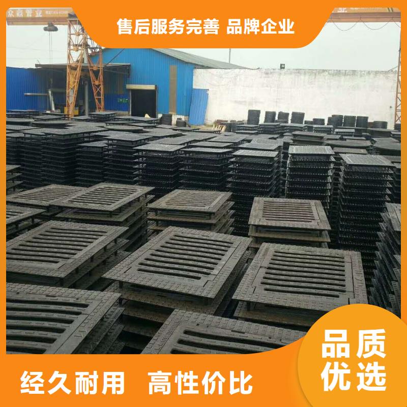 球墨铸铁雨水篦子卓越服务专业信赖厂家